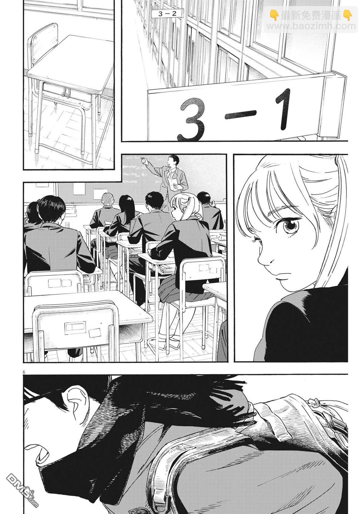 第117话5
