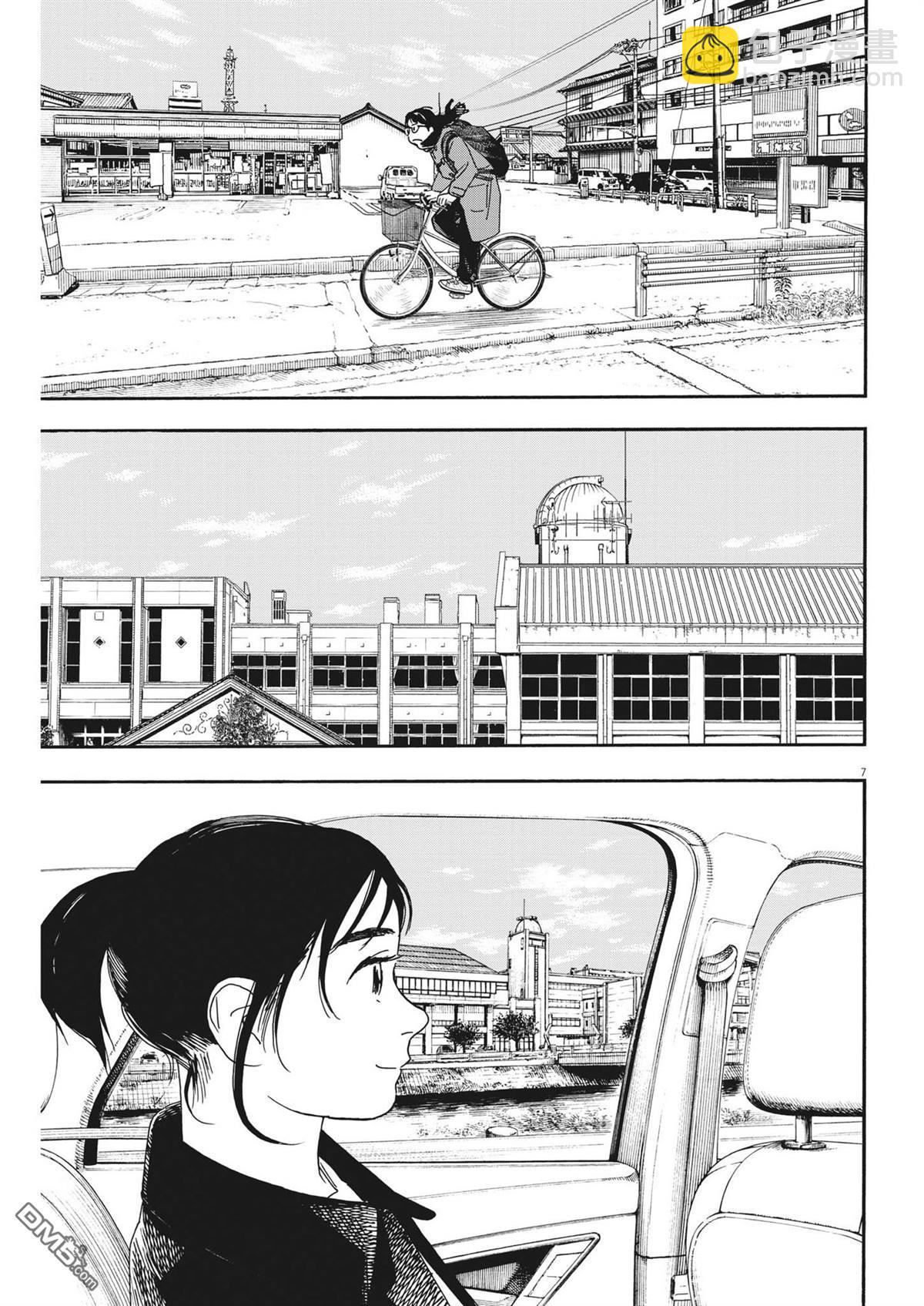 第117话6