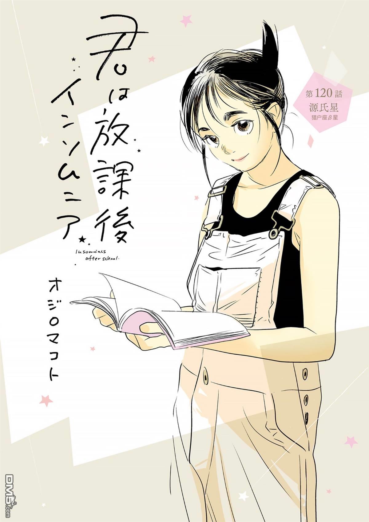 第120话0