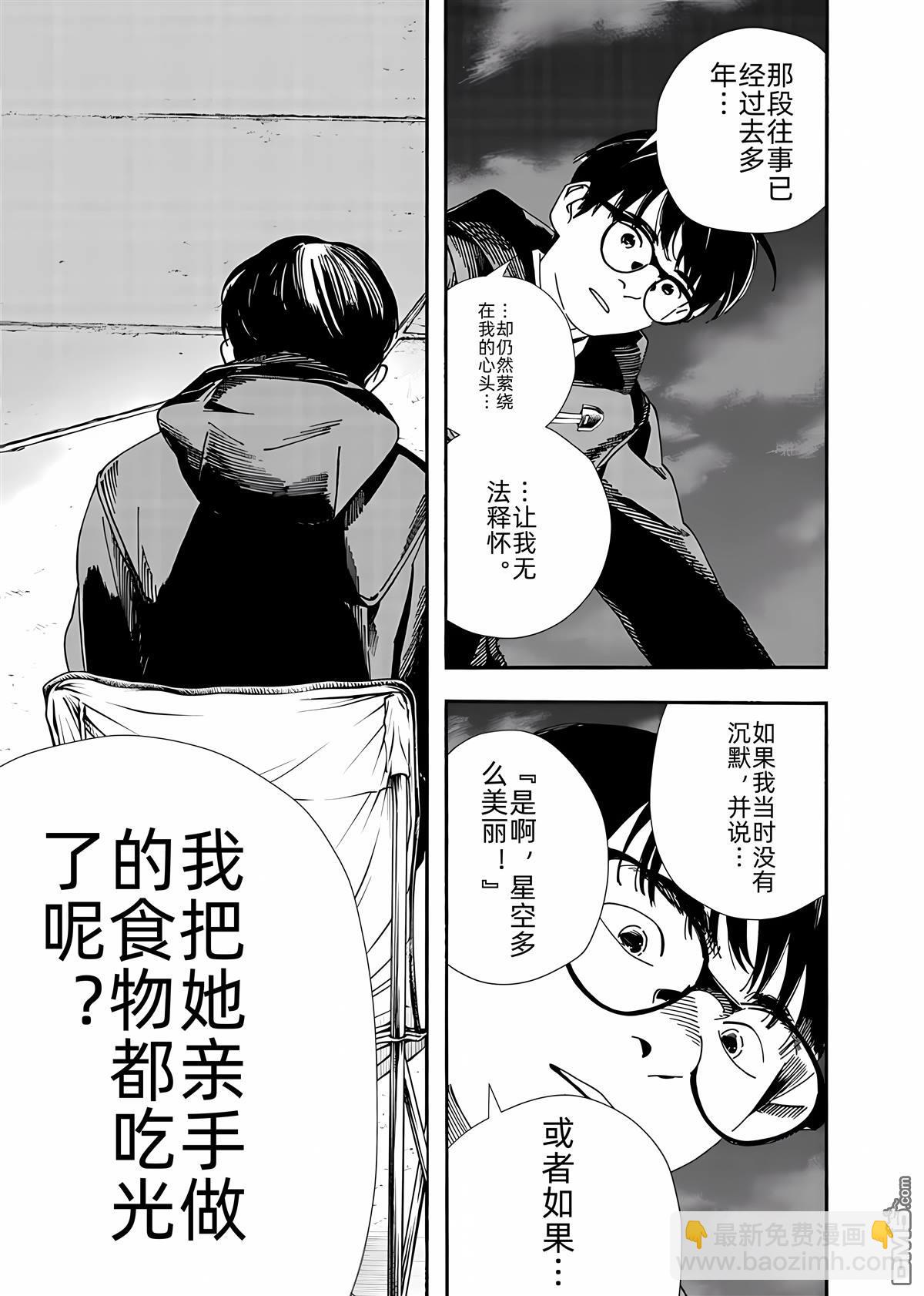 第120话19