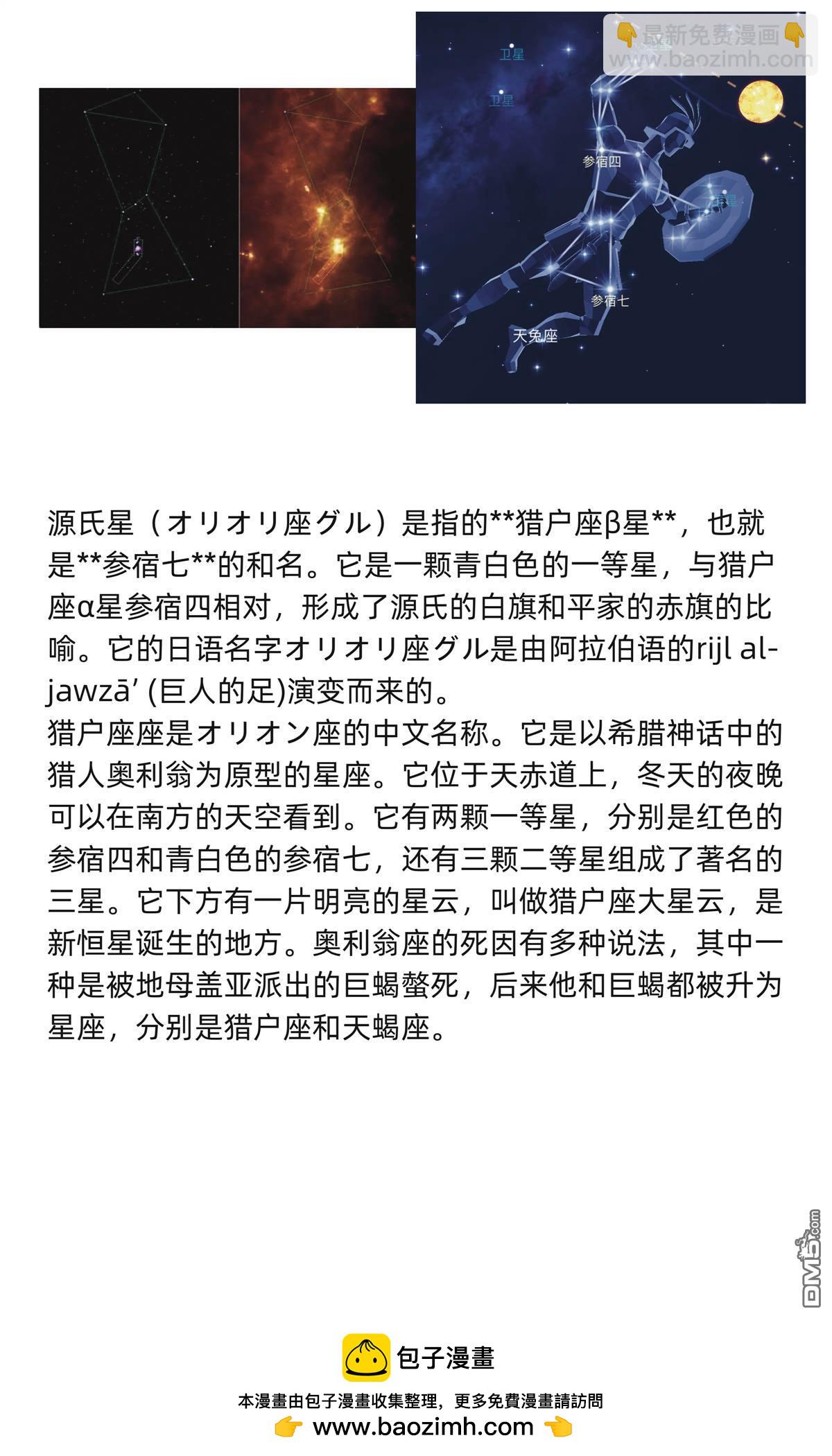 第120话21