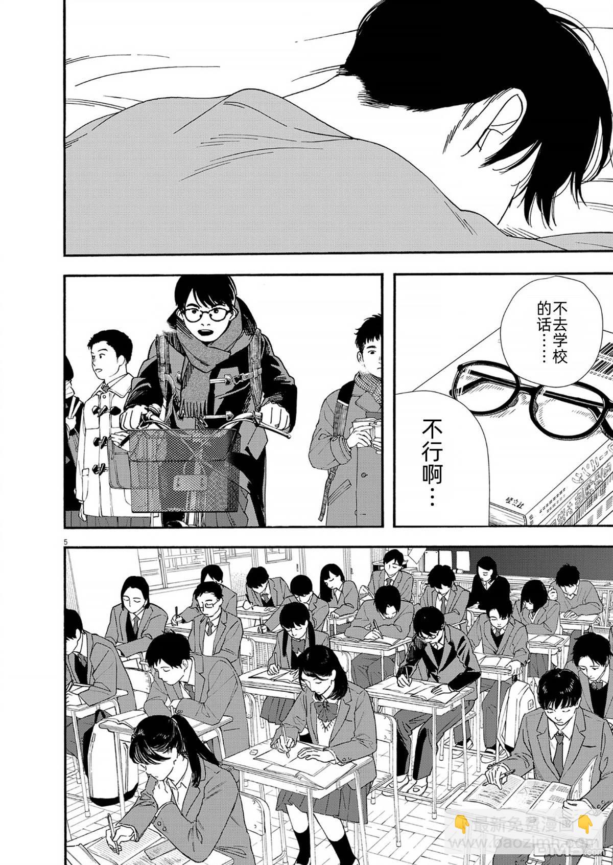 第120话4