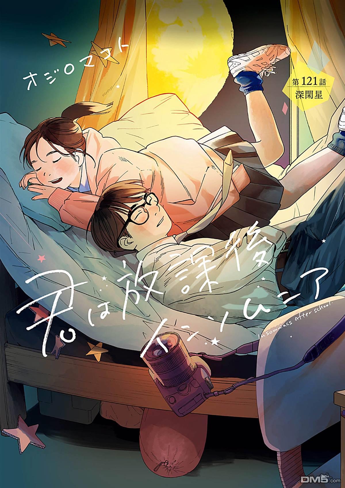 第121话0
