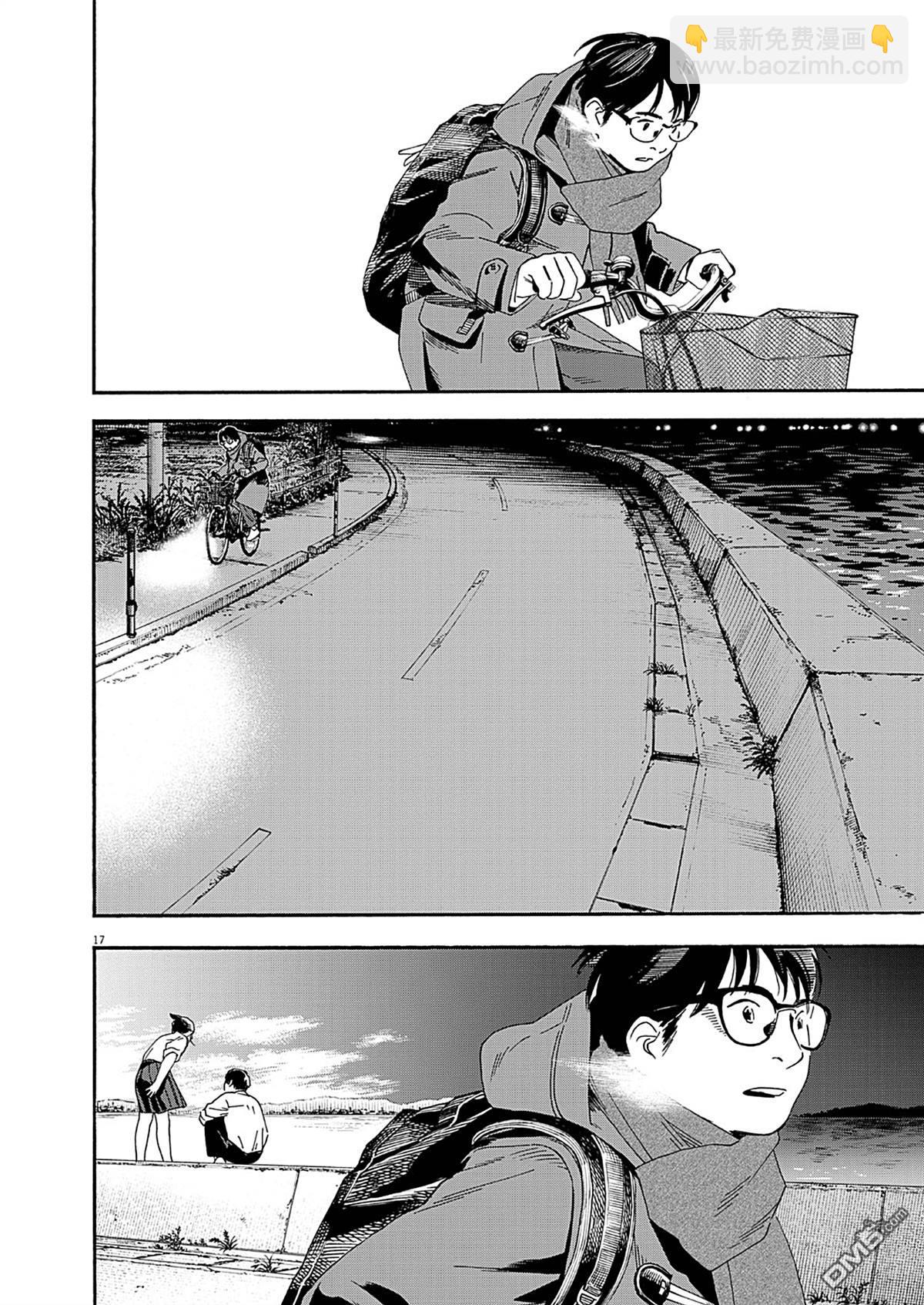 第121话16