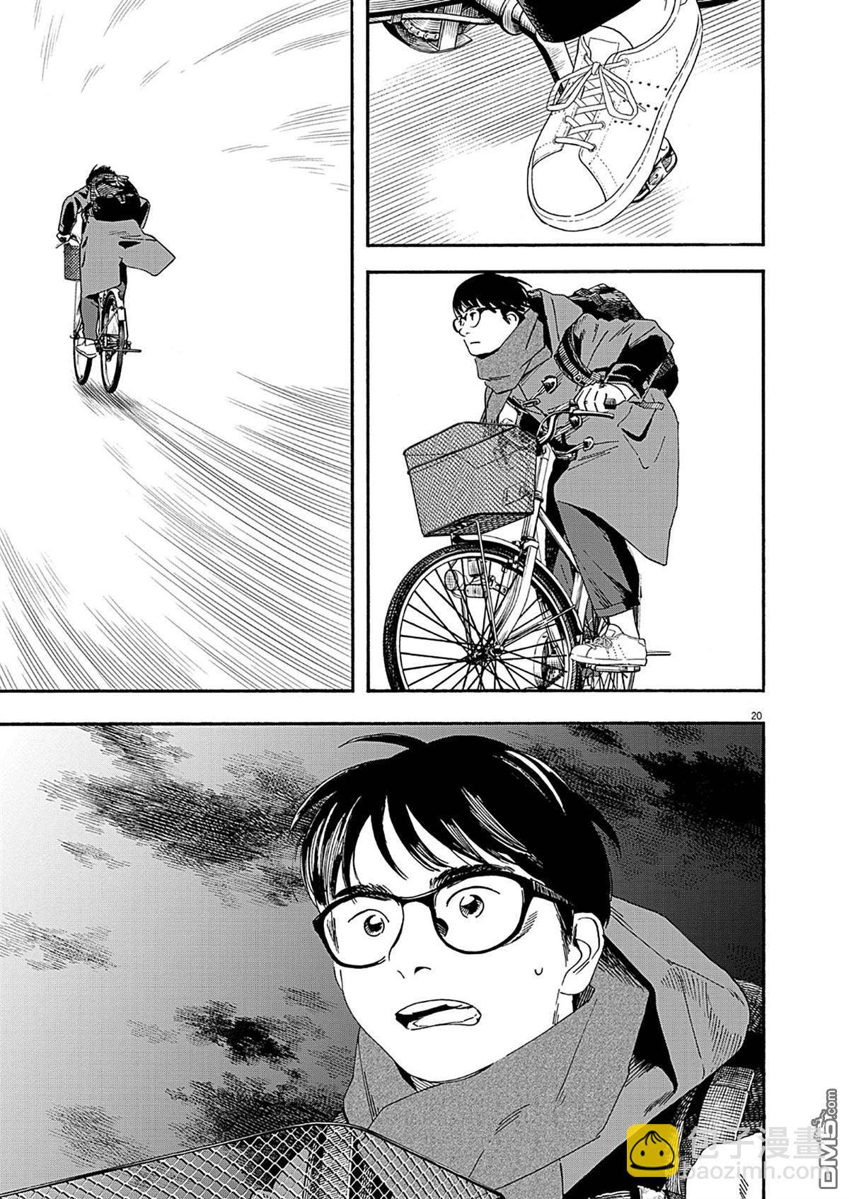 第121话19