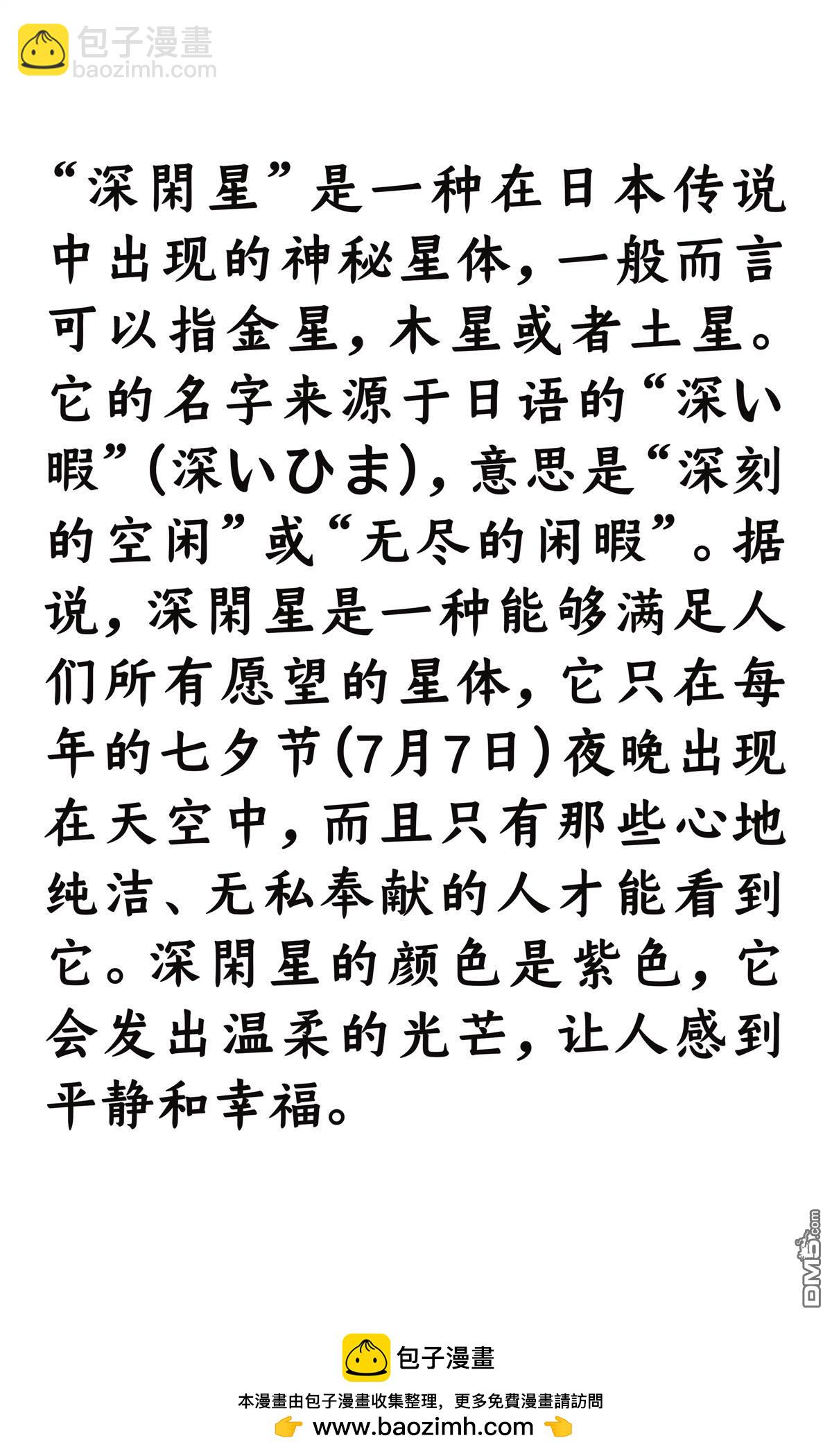 第121话21