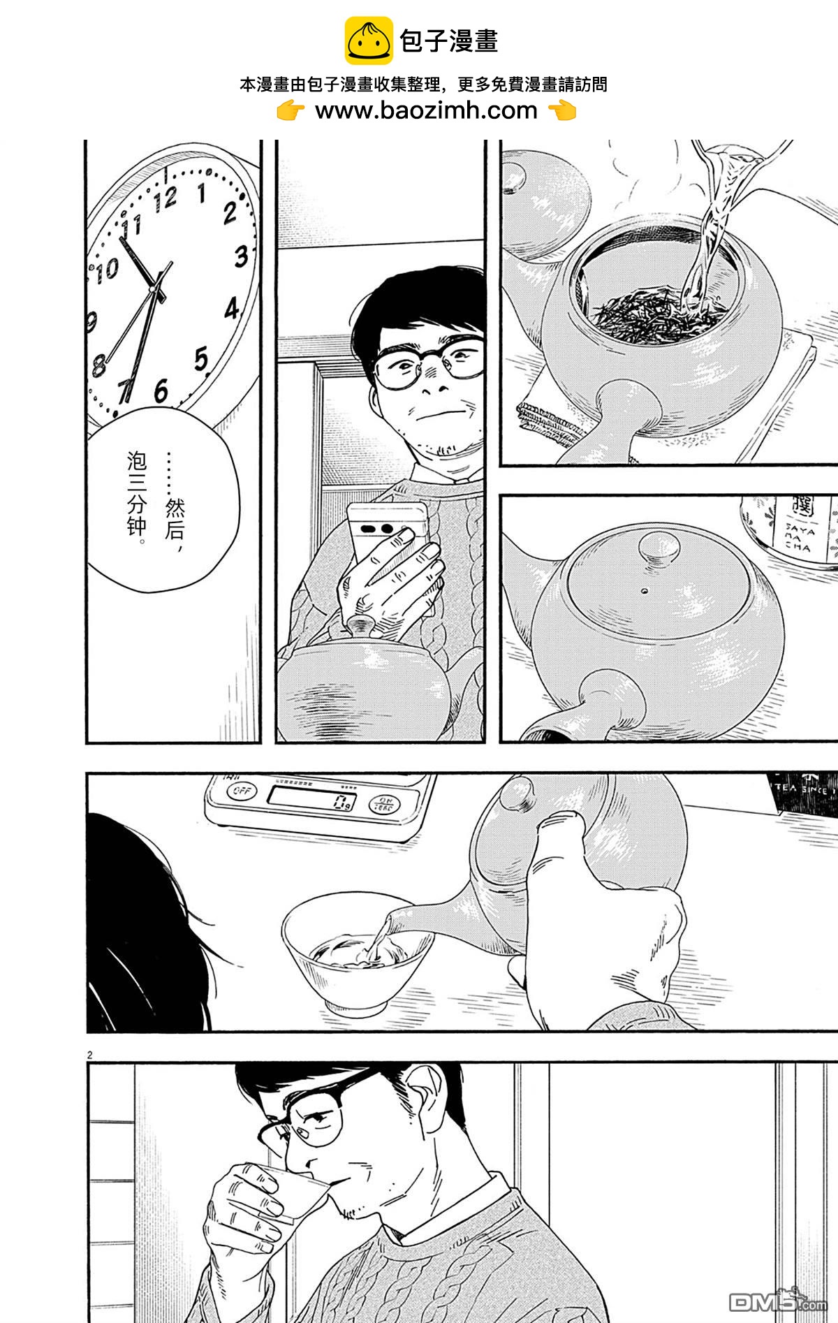 第122话1
