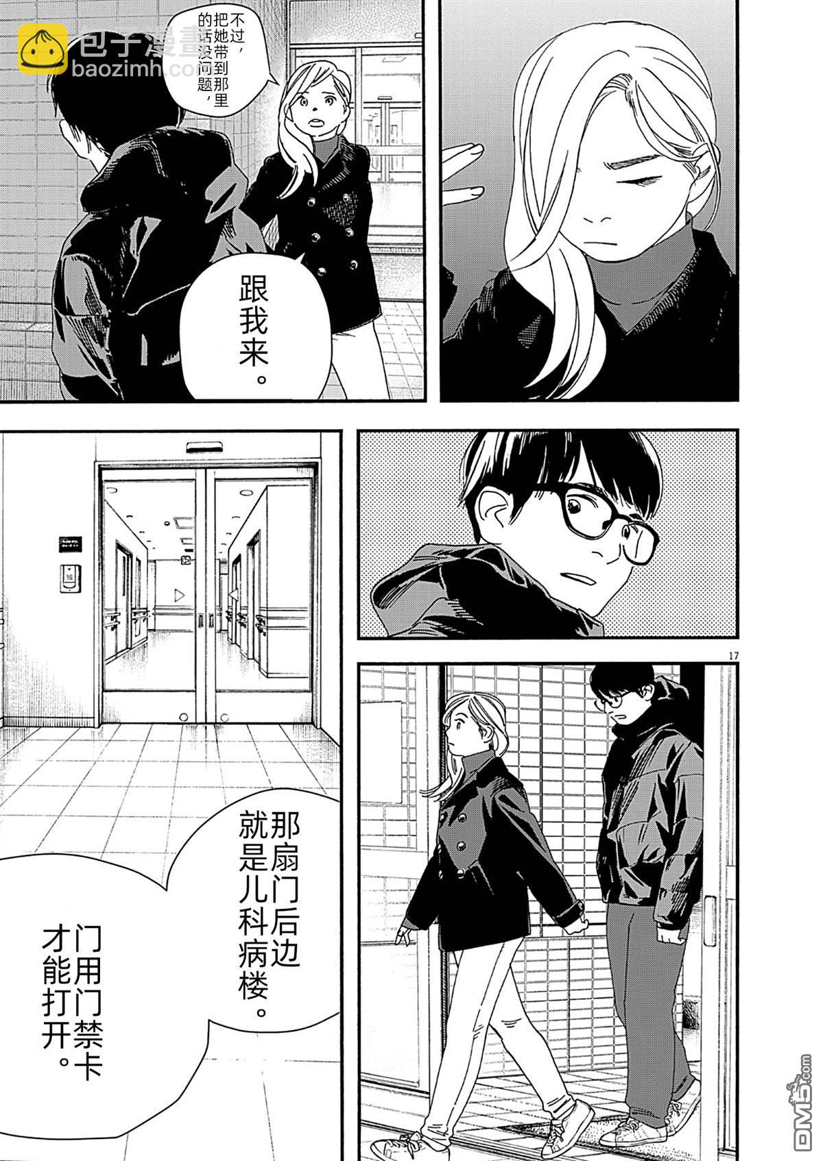 第122话16