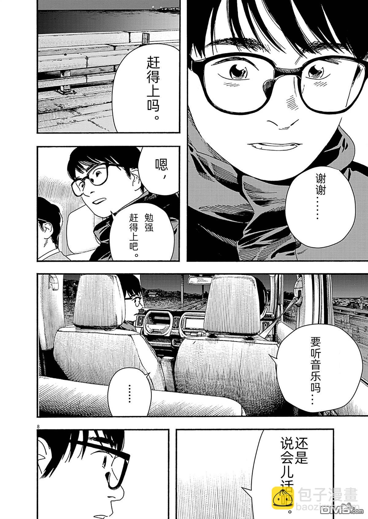 第122话7