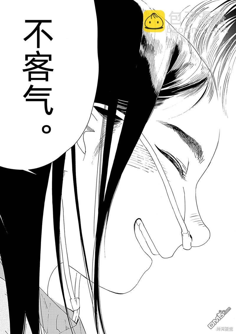 第123话12