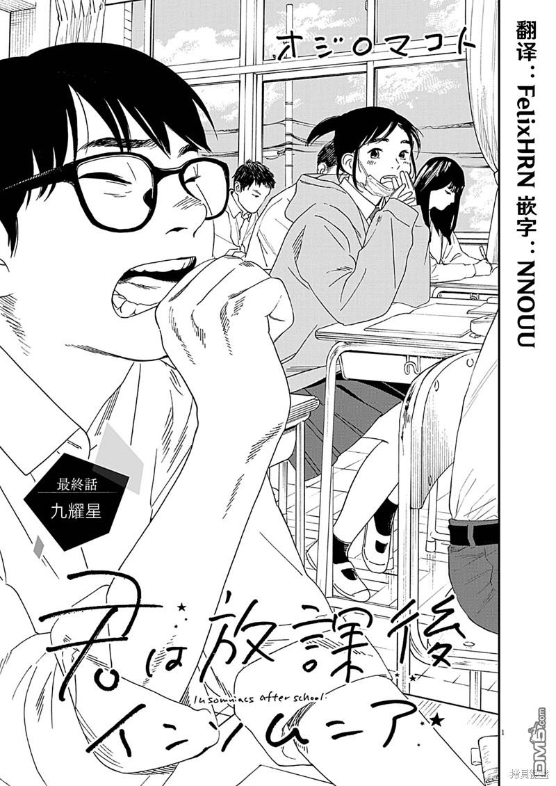 第125话0