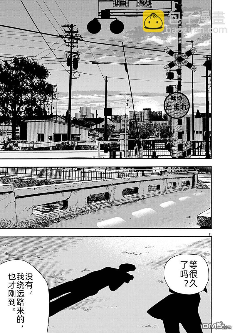 第125话10