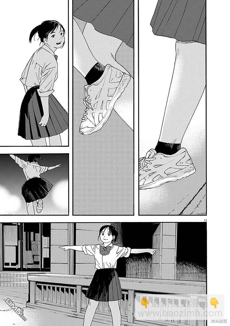 第125话12