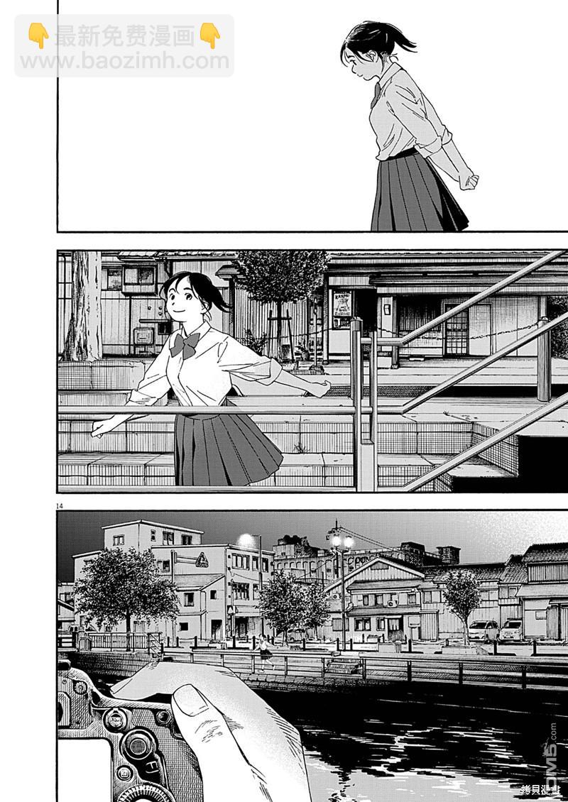 第125话13