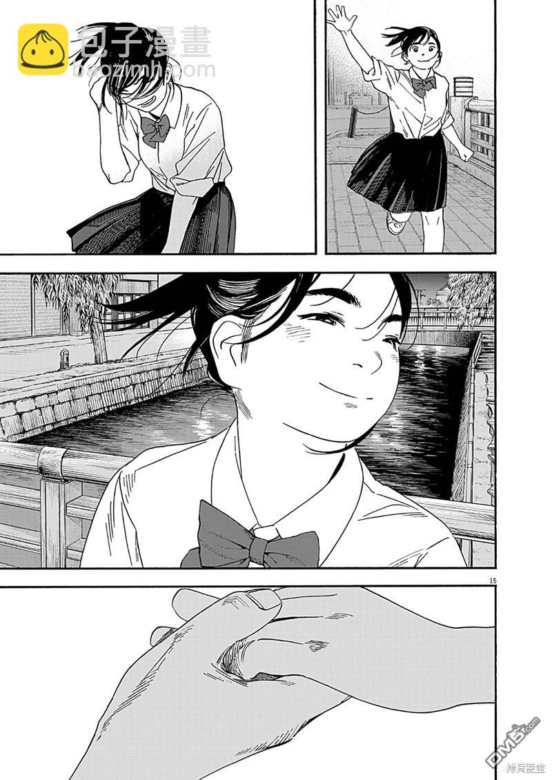 第125话14