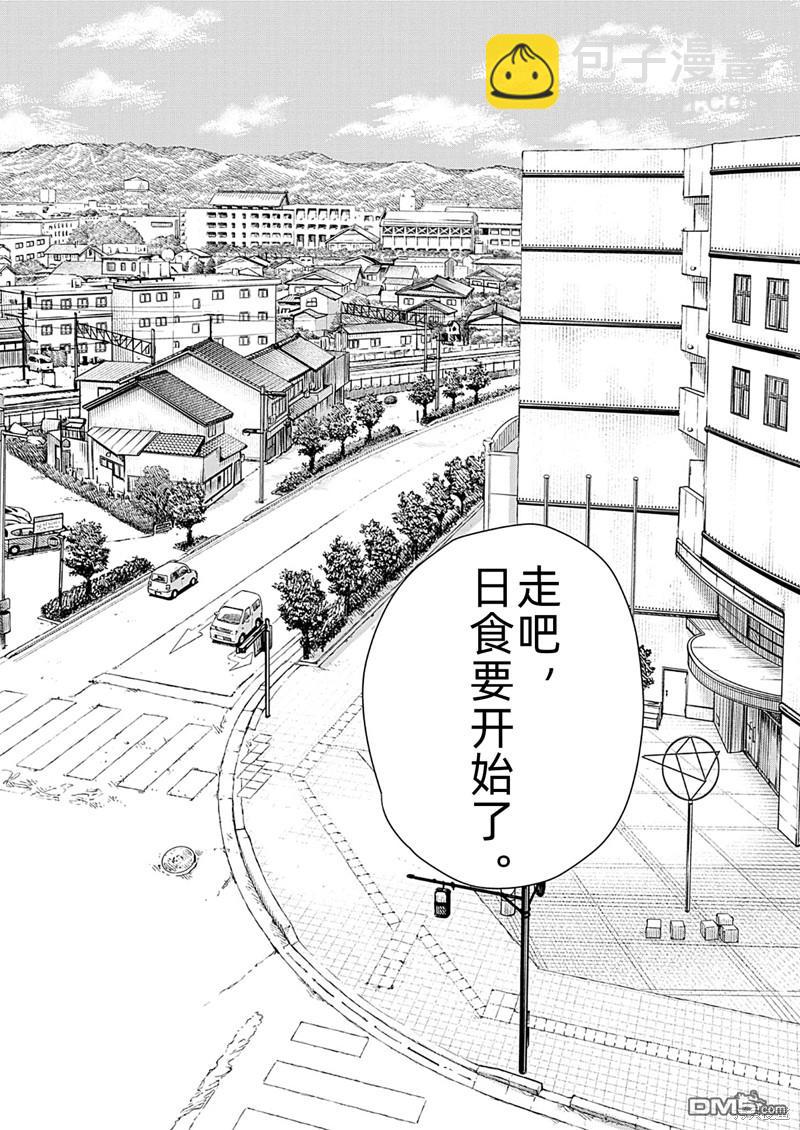 第125话22
