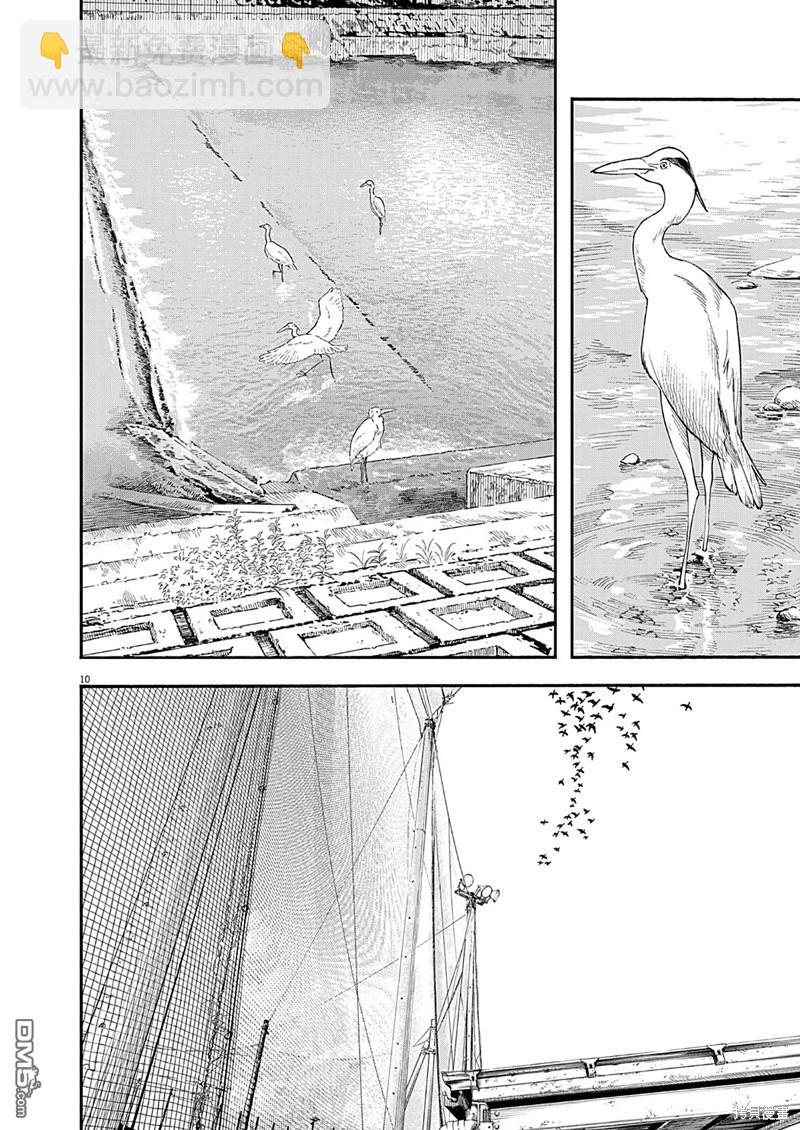 第125话9