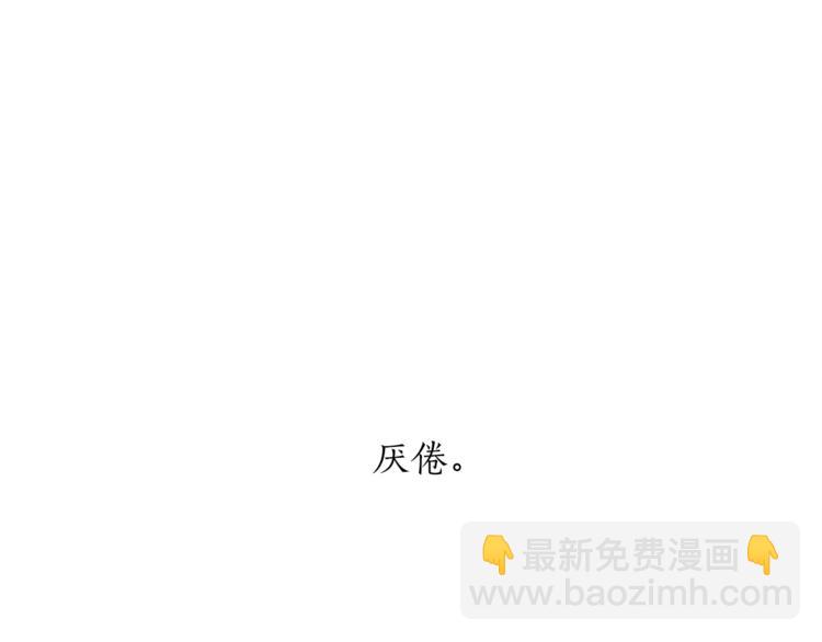 第1话 尴尬1