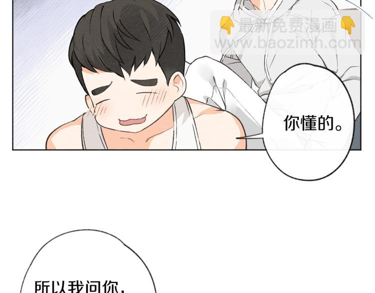 第1话 尴尬10