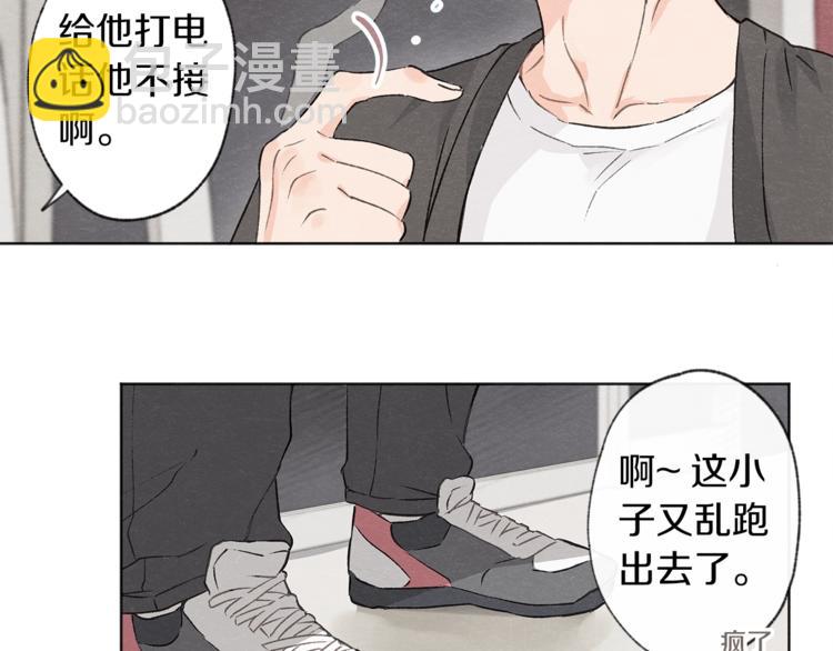 第1话 尴尬104