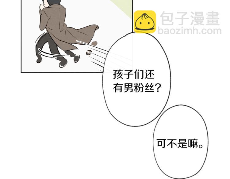 第1话 尴尬109