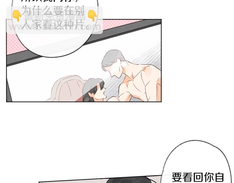 第1话 尴尬11