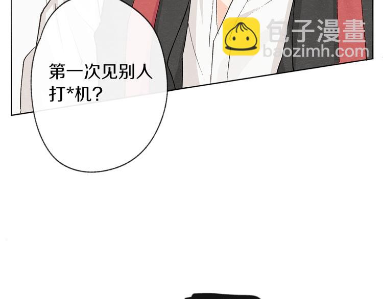 第1话 尴尬125