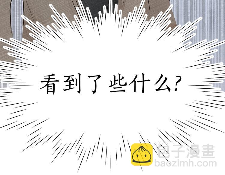 第1话 尴尬128