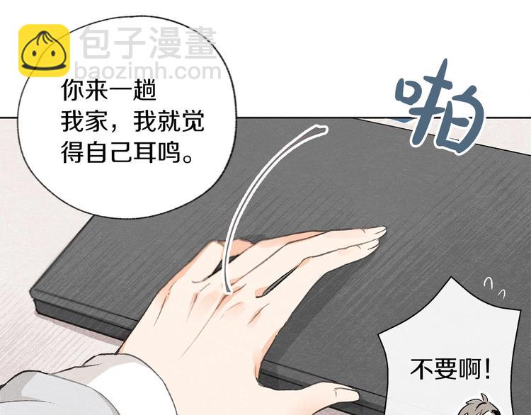 第1话 尴尬13