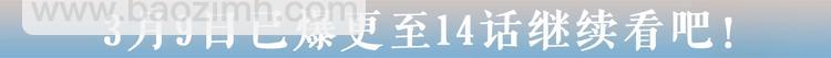 第1话 尴尬131