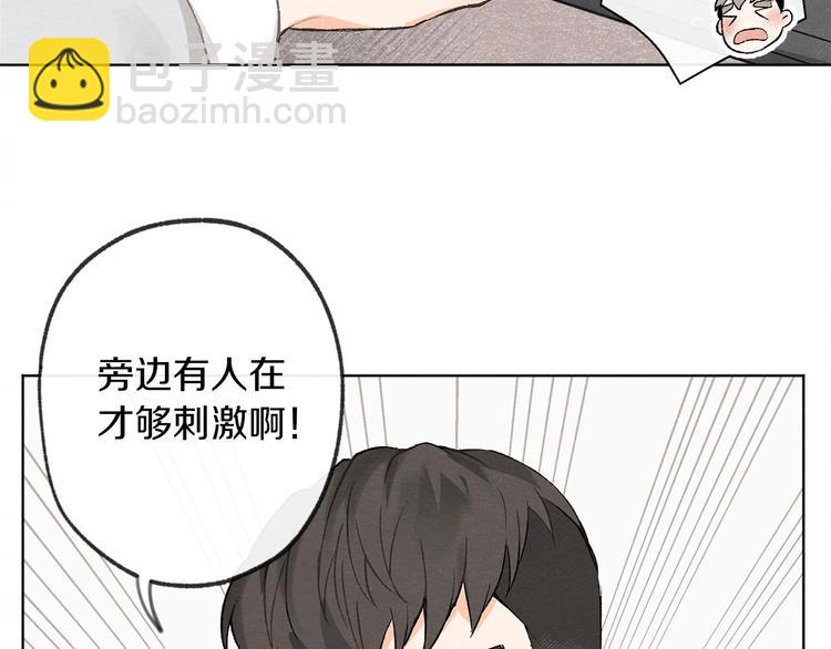 第1话 尴尬14