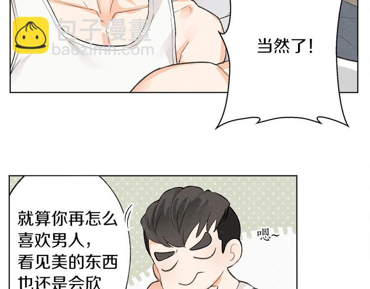 第1话 尴尬20