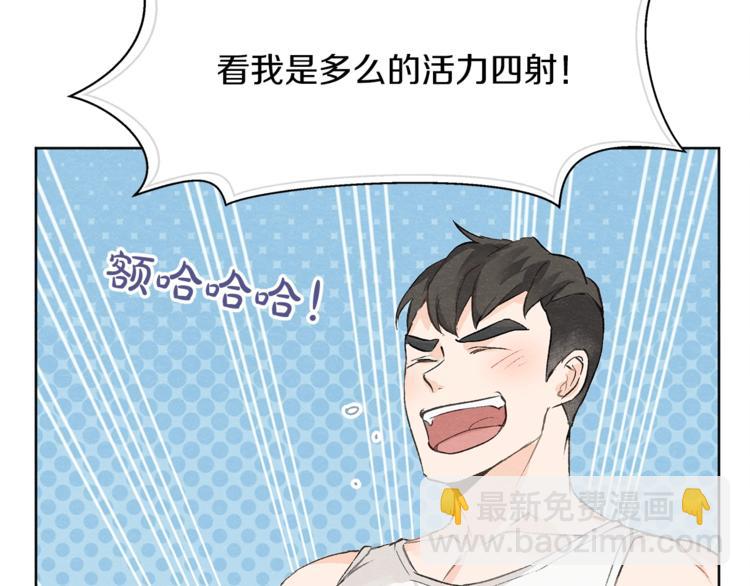 第1话 尴尬24