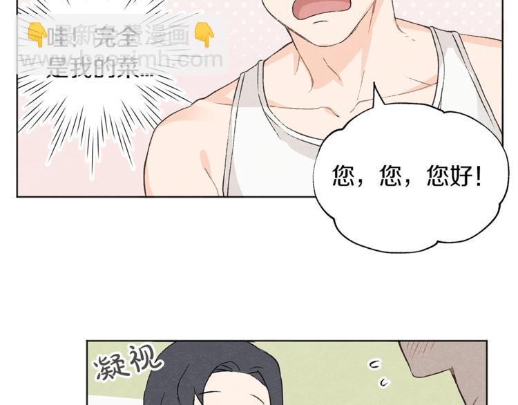 第1话 尴尬34