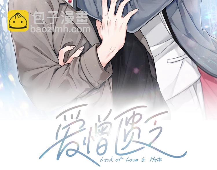 第1话 尴尬4