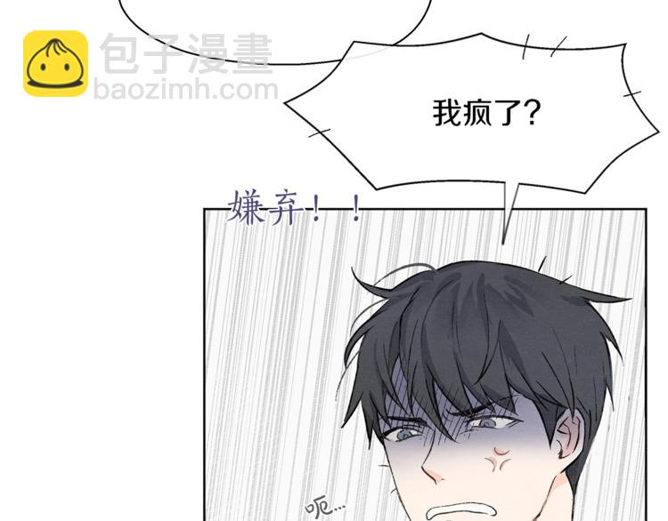 第1话 尴尬41