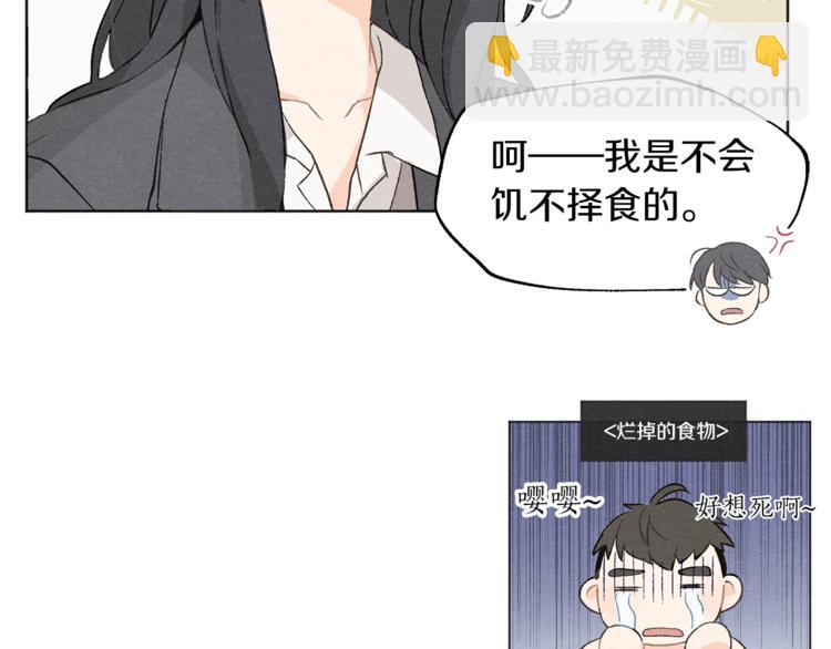 第1话 尴尬44