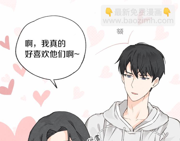 第1话 尴尬49