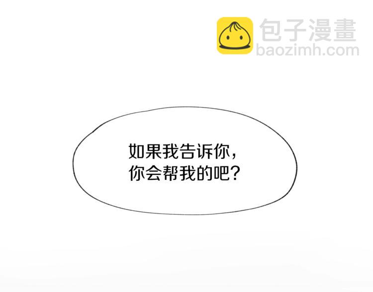第1话 尴尬57