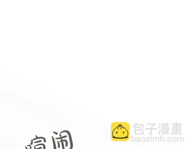 第1话 尴尬59