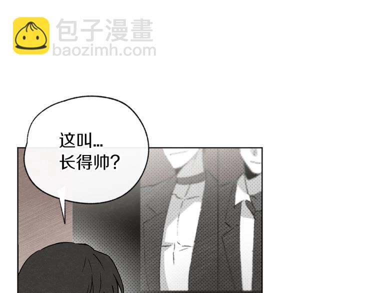 第1话 尴尬67
