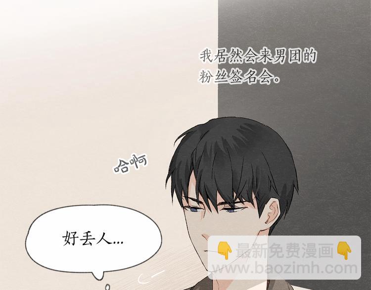 第1话 尴尬69