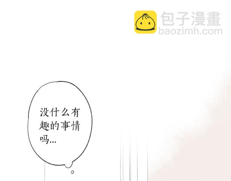 第1话 尴尬7