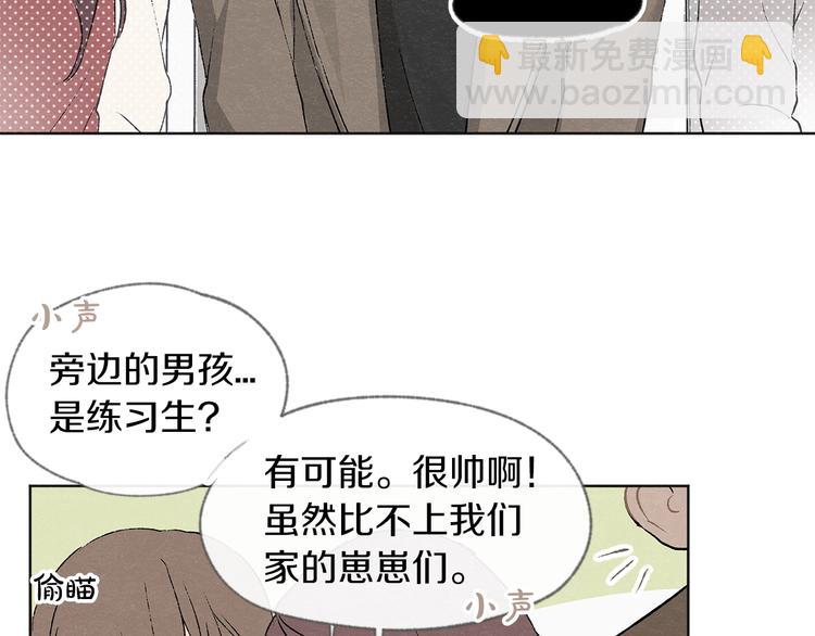 第1话 尴尬83