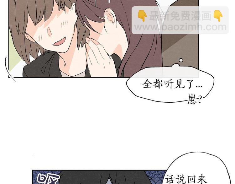 第1话 尴尬84