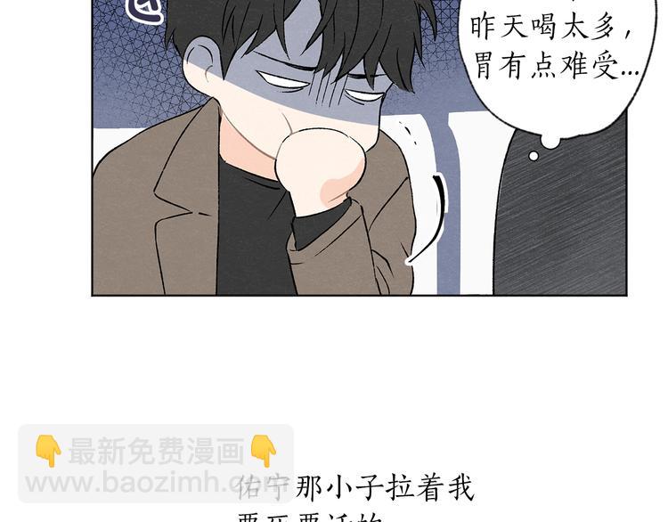 第1话 尴尬85
