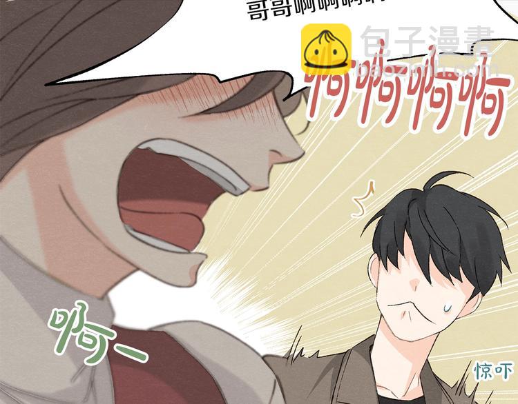 第1话 尴尬89