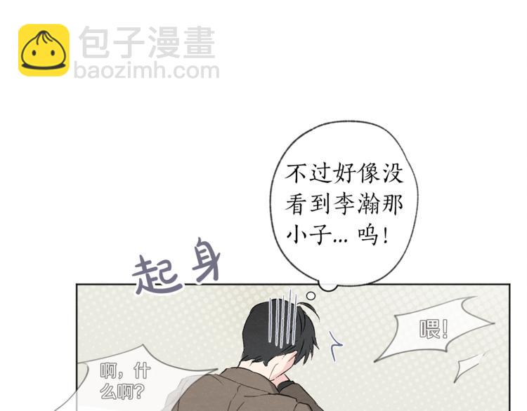 第1话 尴尬97