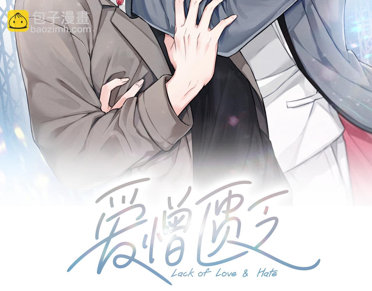 第8话 独处1