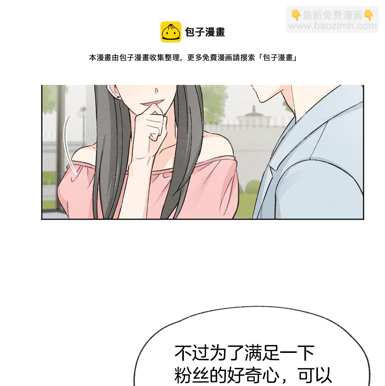 第8话 独处10